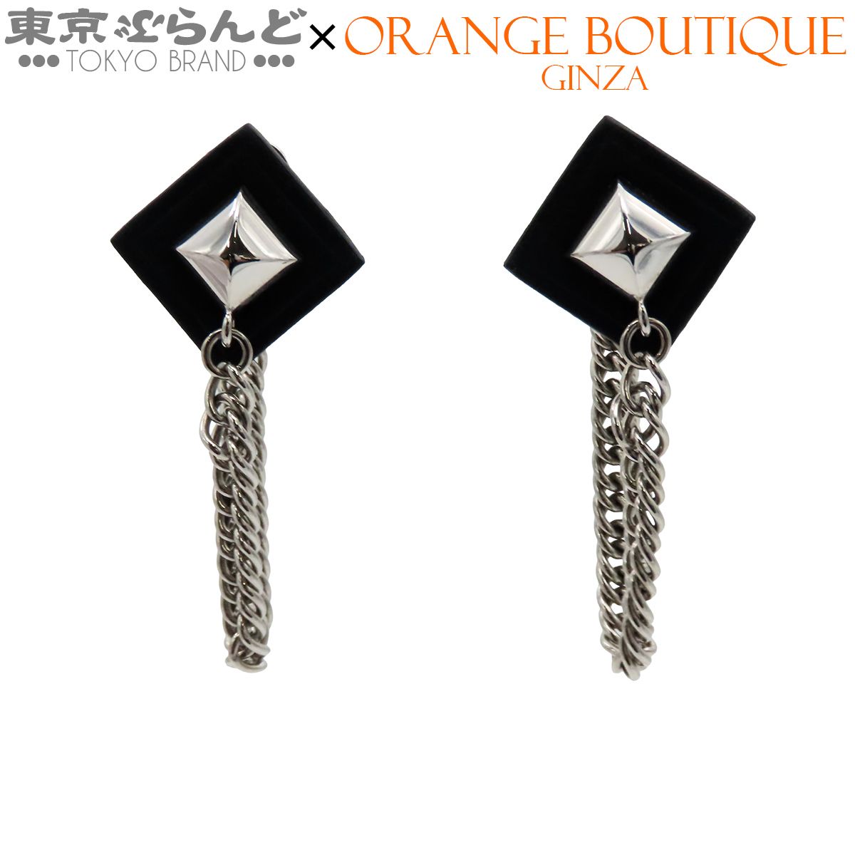 【ケン】HERMES ピアス メドール 片耳用 ピラミッド エルメス HERMES メドール シルバー ブラック メタル レザー