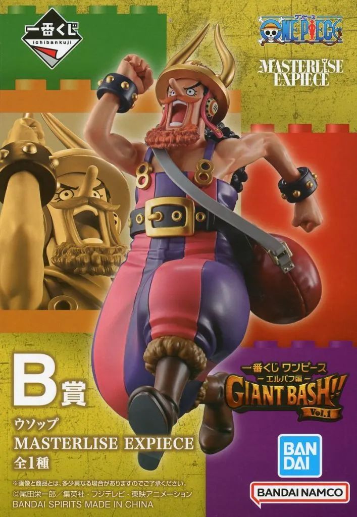 中古】フィギュア ウソップ 「一番くじ ワンピース -エルバフ編- GIANT