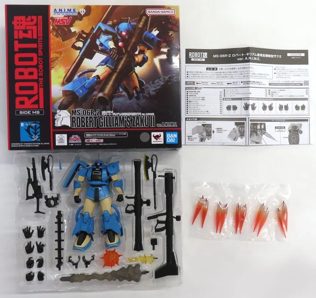 【中古】フィギュア ROBOT魂 ＜SIDE MS＞ MS-06R-2 ロバート・ギリアム専用高機動型ザクII ver. A.N.I.M.E. 「機動戦士ガンダム」 魂ウェブ商店限定