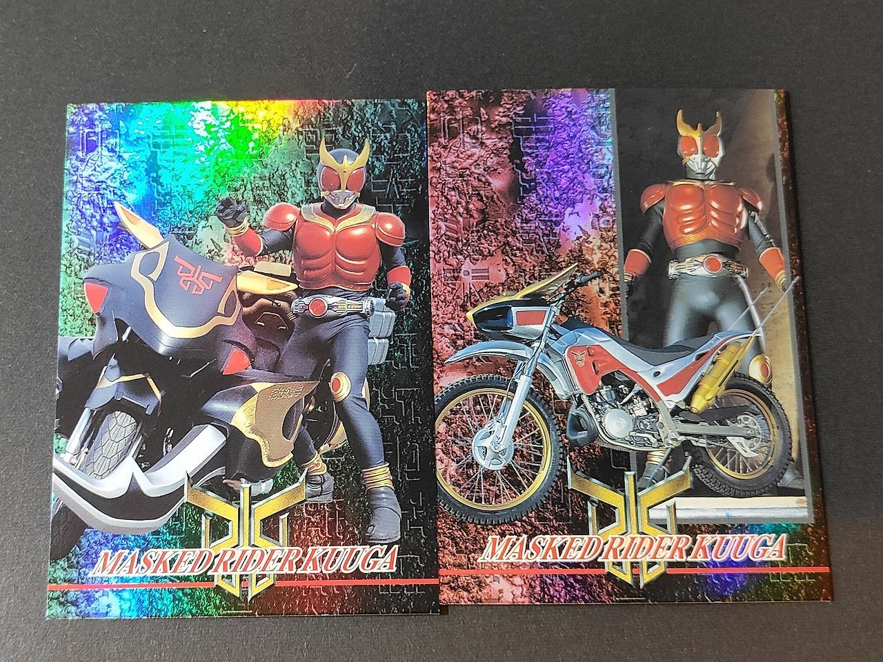 eb441 仮面ライダー クウガ アマダ カード スペシャル S06 S07
