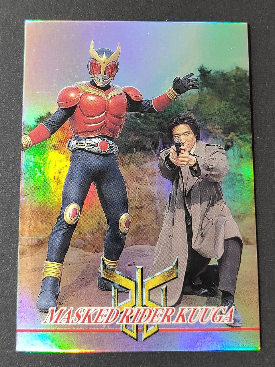 eb441 仮面ライダー クウガ アマダ カード 葛山信吾 一条薫 - メルカリ