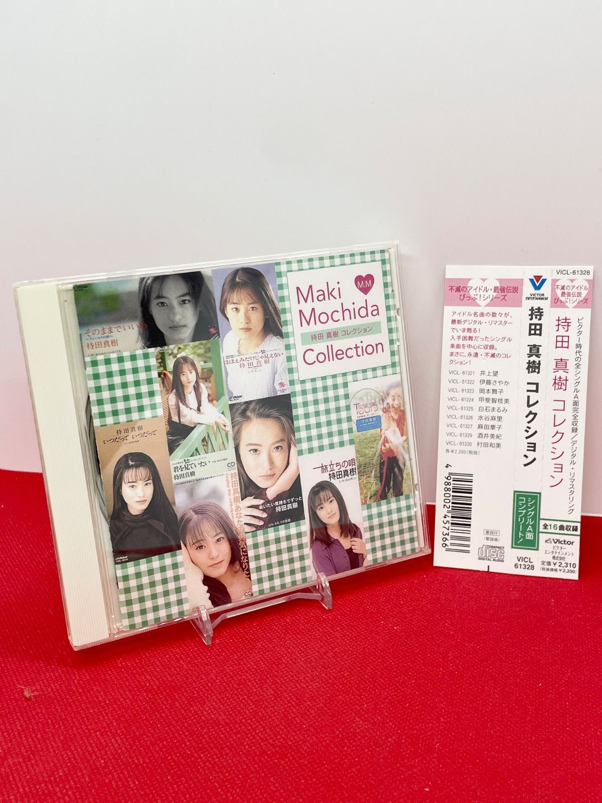 帯付き 持田真樹 CD コレクション デジタル・リマスタリング シングルA