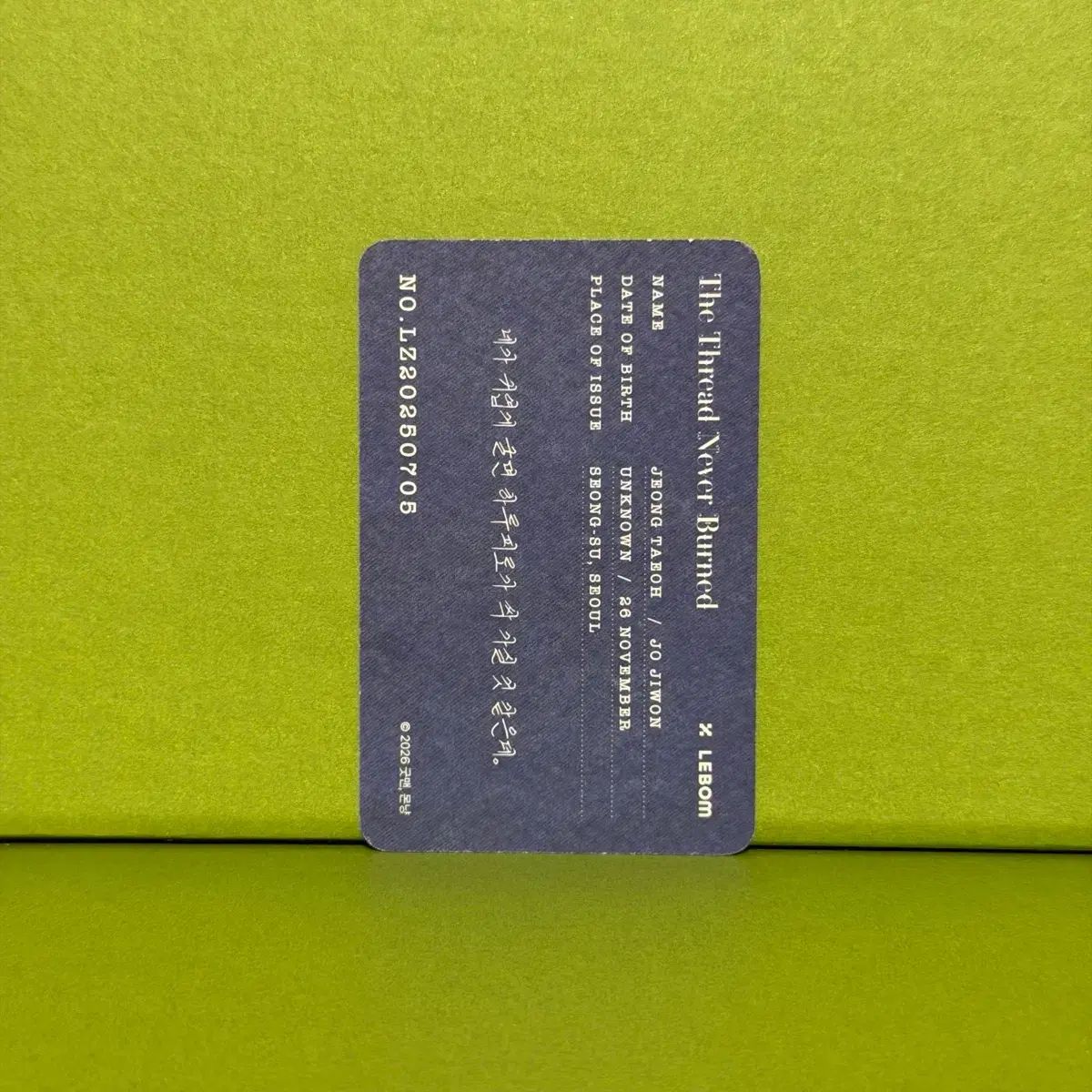 kamiro-green メルカリShopsのご案内 サロン・ド・ルボン 新規 入場 特典 - メルカリ