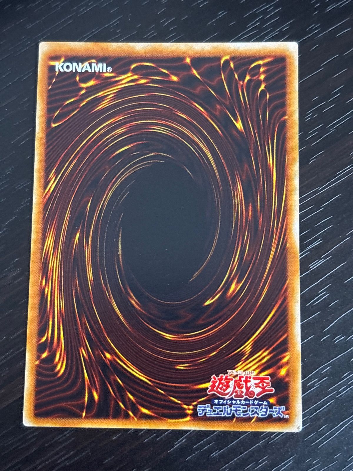 kw14 79 禁止令 ノーレア ノーマルレア DL1 遊戯王 希少型番 DL1-128