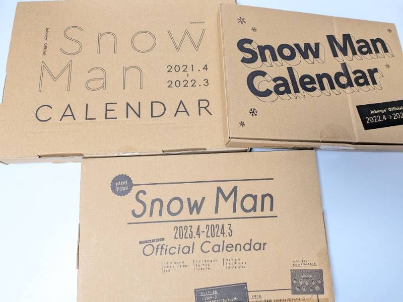 Snow Man グッズ まとめ売り ペンライト・パンフレット、うちわ・公式