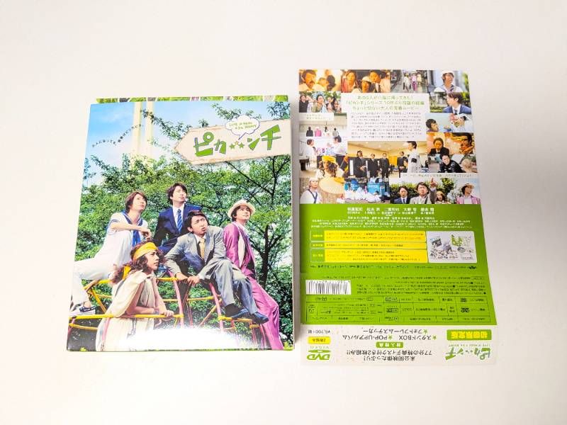 嵐 映画 ピカ☆ンチ LIFE IS HARD たぶん HAPPY 初回限定盤 DVD - メルカリ