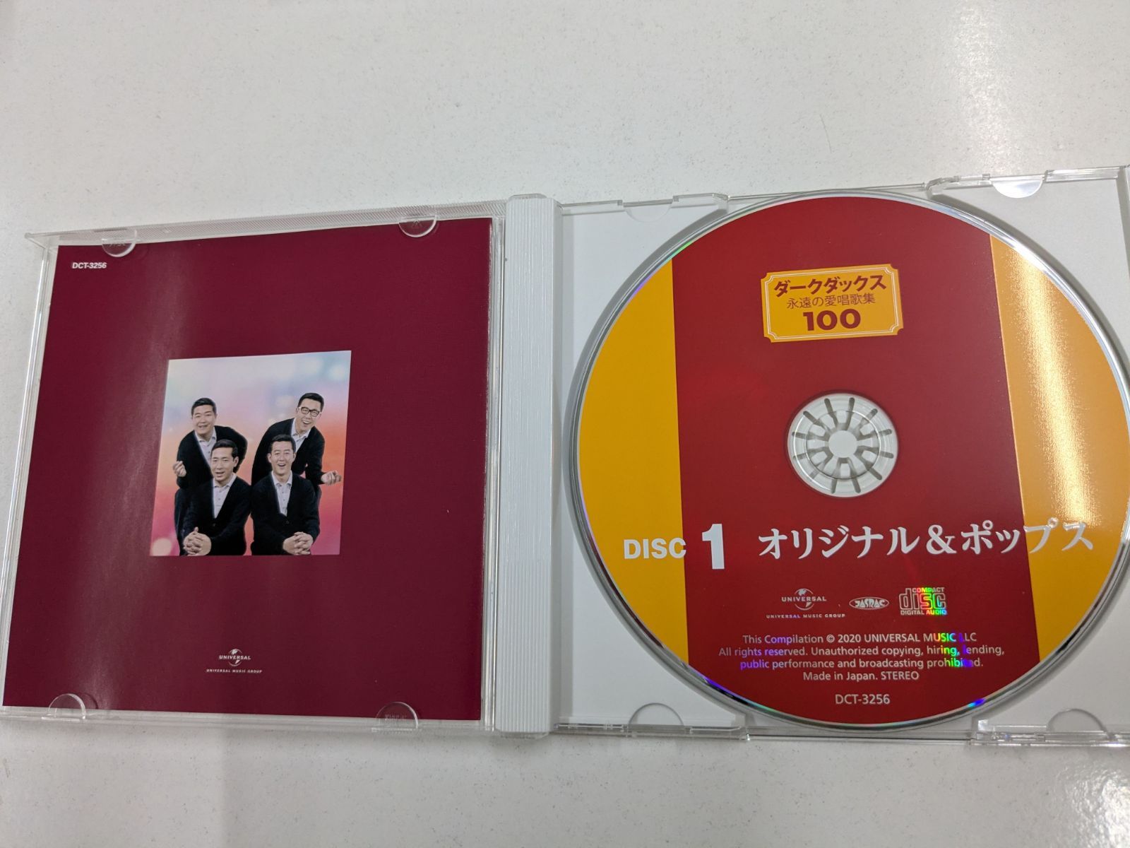 ダークダックス 永遠の愛唱歌集 100 CD BOX 管理7M2026/07/11 - メルカリ