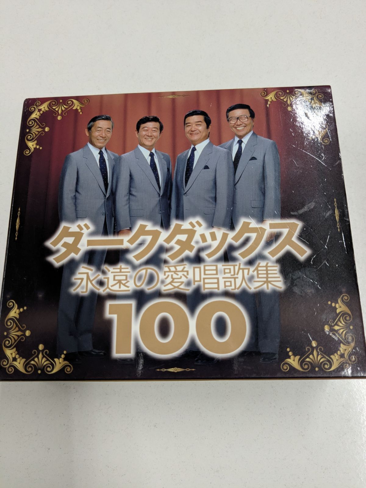 ダークダックス 永遠の愛唱歌集 100 CD BOX 管理7M2026/07/11 - メルカリ