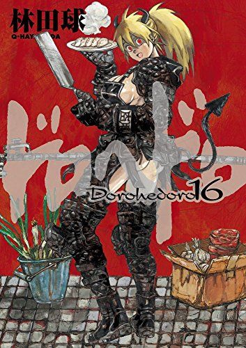 月刊IKKI ドロヘドロ　林田球　表紙号 ドロヘドロ (16) (BIC COMICS IKKI)／林田 球 - メルカリ