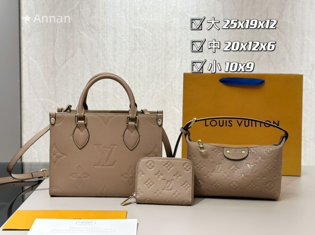 人気です オンザゴー PM LOUIS VUITTON ルイヴィトン ショルダーバッグ ハンドバッグ 財布 3点セット