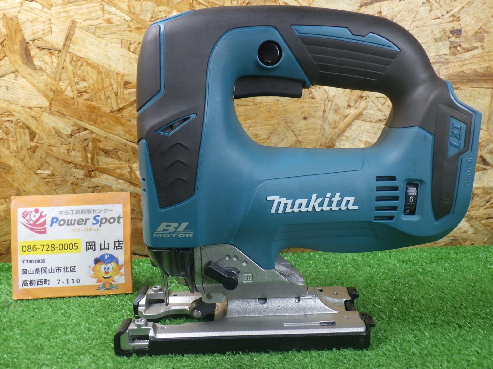 マキタ 18V ジグソー JV182D ダイヤル3以降のスピードが変わりません 修理やパーツ取りに 充電式 電動工具 makita ジャンク品