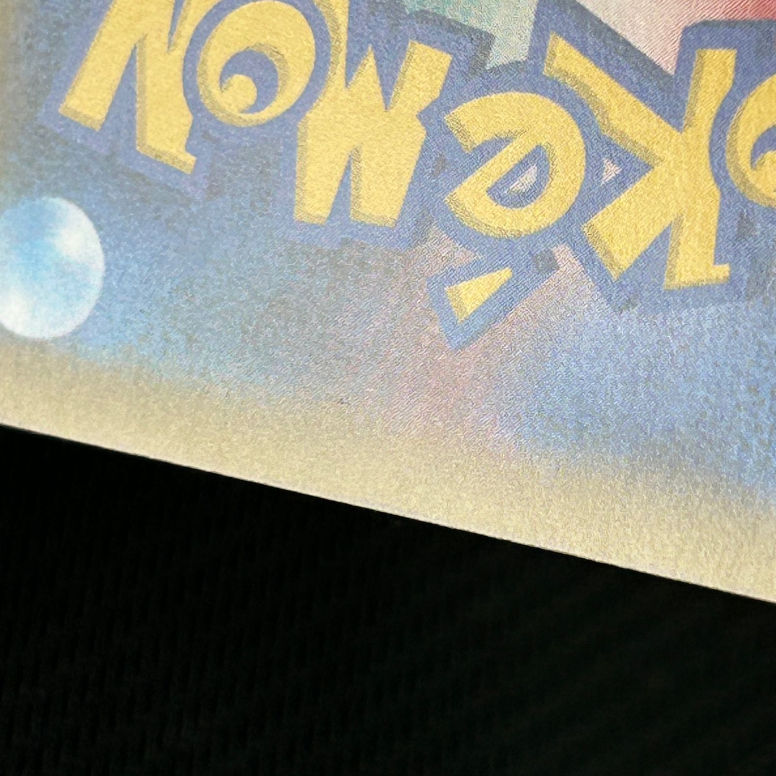ポケカ _のピカチュウ おたんじょうび 007/025/S8a/P/B 25th