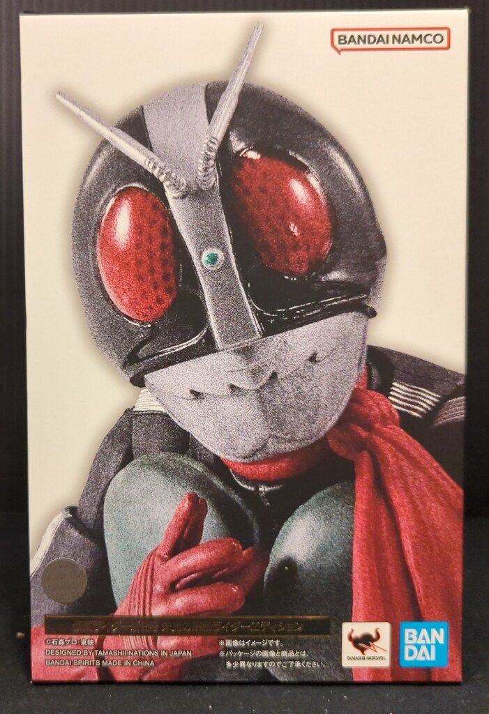 BANDAI SPIRITS S.H.Figuarts 真骨彫製法 仮面ライダー 仮面ライダー新2号 栄光の昭和ライダーエディション