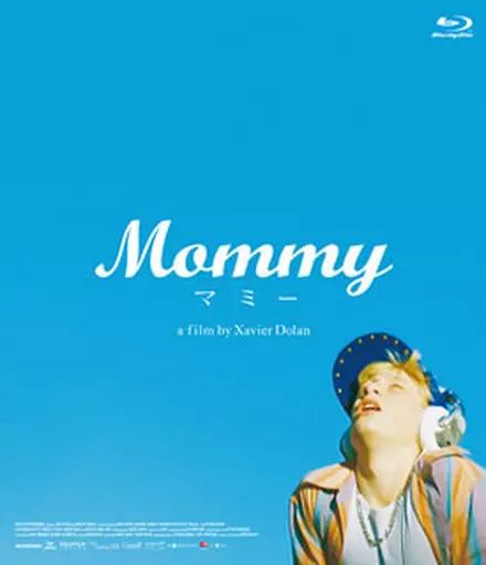 Mommy/マミー 完全数量限定豪華版('14カナダ)〈500セット限定・2枚… 中古】洋画Blu-ray Disc Mommy マミー - メルカリ