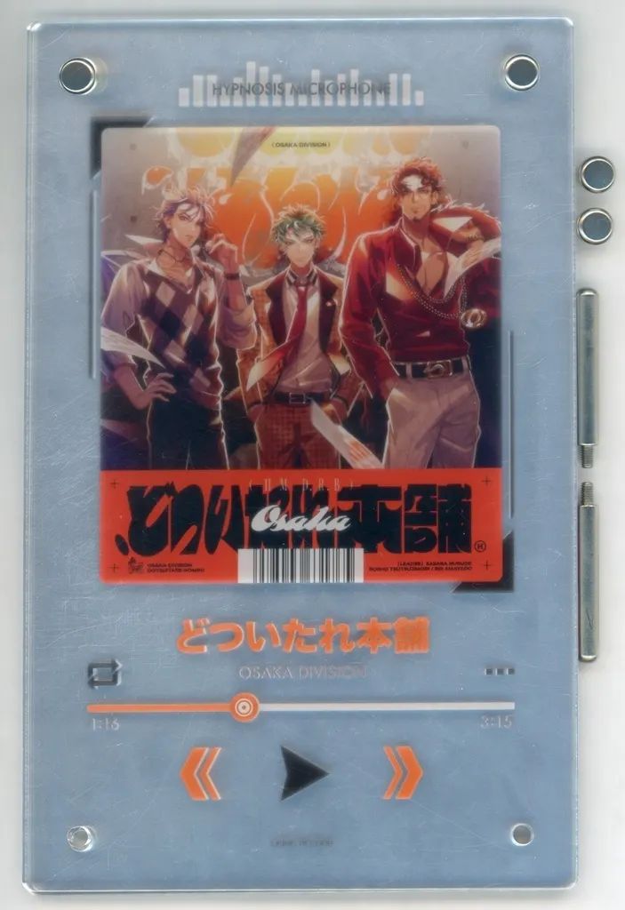 【中古】雑貨 どついたれ本舗(オオサカ・ディビジョン) アクリルミラー 「マツキヨココカラ×ヒプノシスマイク」 受注生産限定