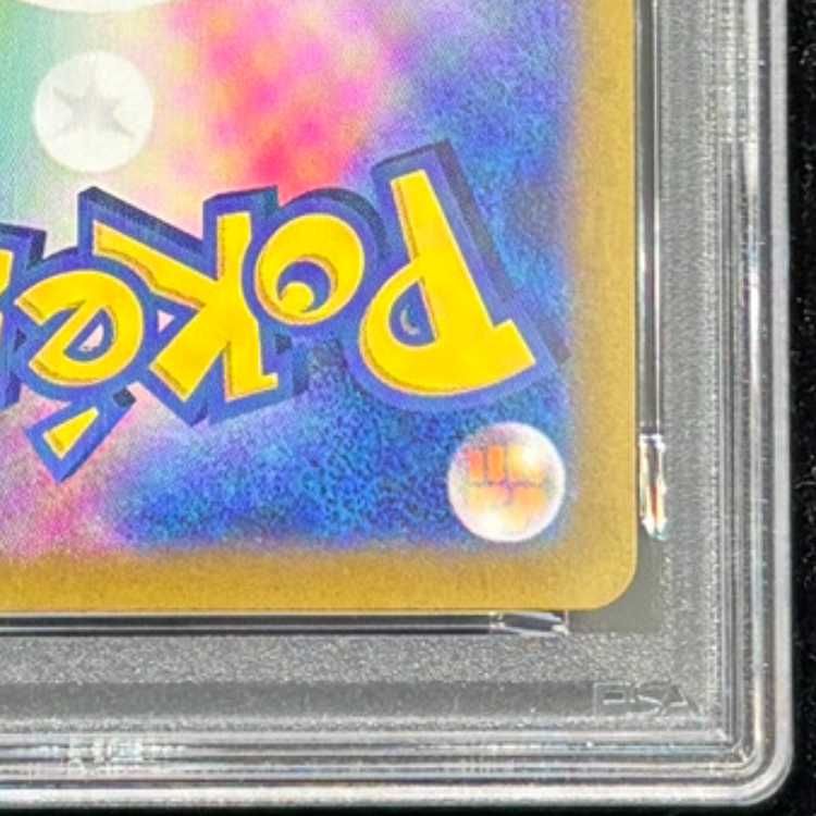PSA10】 ゲッコウガex (SAR) {090/066} [SV5a/クリムゾンヘイズ] [SV