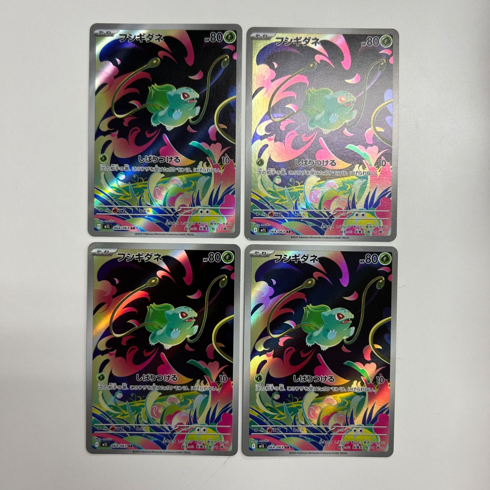 盛岡】フシギダネ AR M1L 064/063 4枚セット① - メルカリ