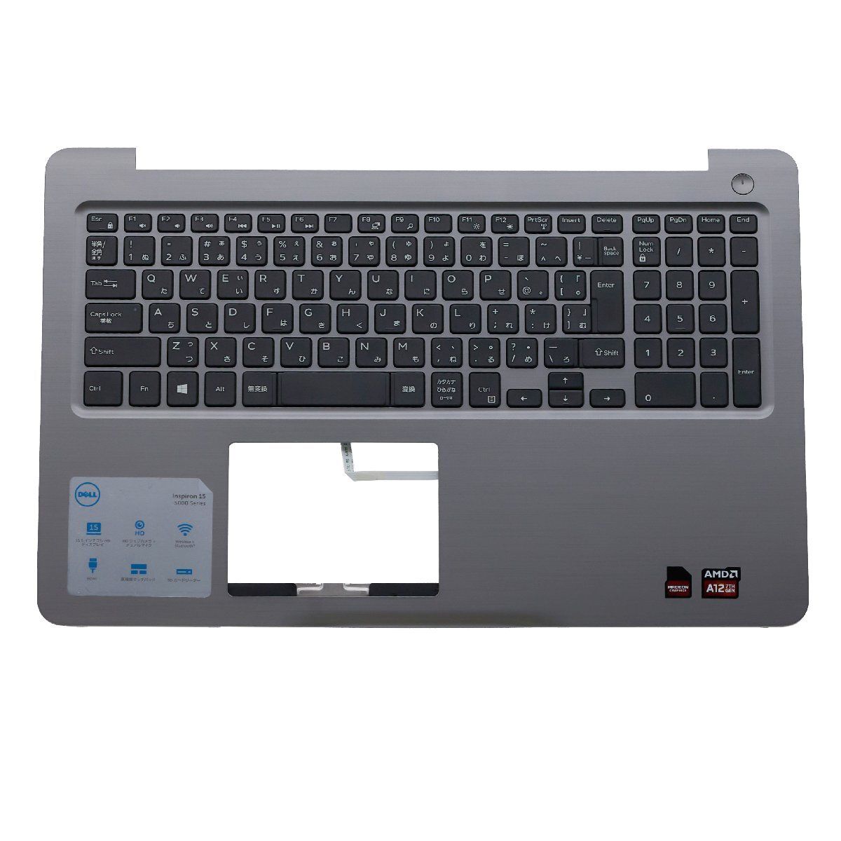 Inspiron 15 5565 キーボード 日本語 パームレスト トップケース 交換用 中古パーツ DELL ホワイト