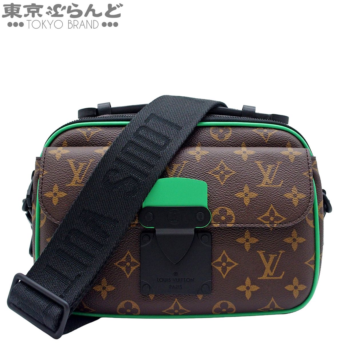 ルイヴィトン LOUIS VUITTON Sロックメッセンジャー M46246 ブラウン ミントグリーン モノグラムマカサー 2WAY ハンドバッグ ショルダーバッグ メンズ 101883229