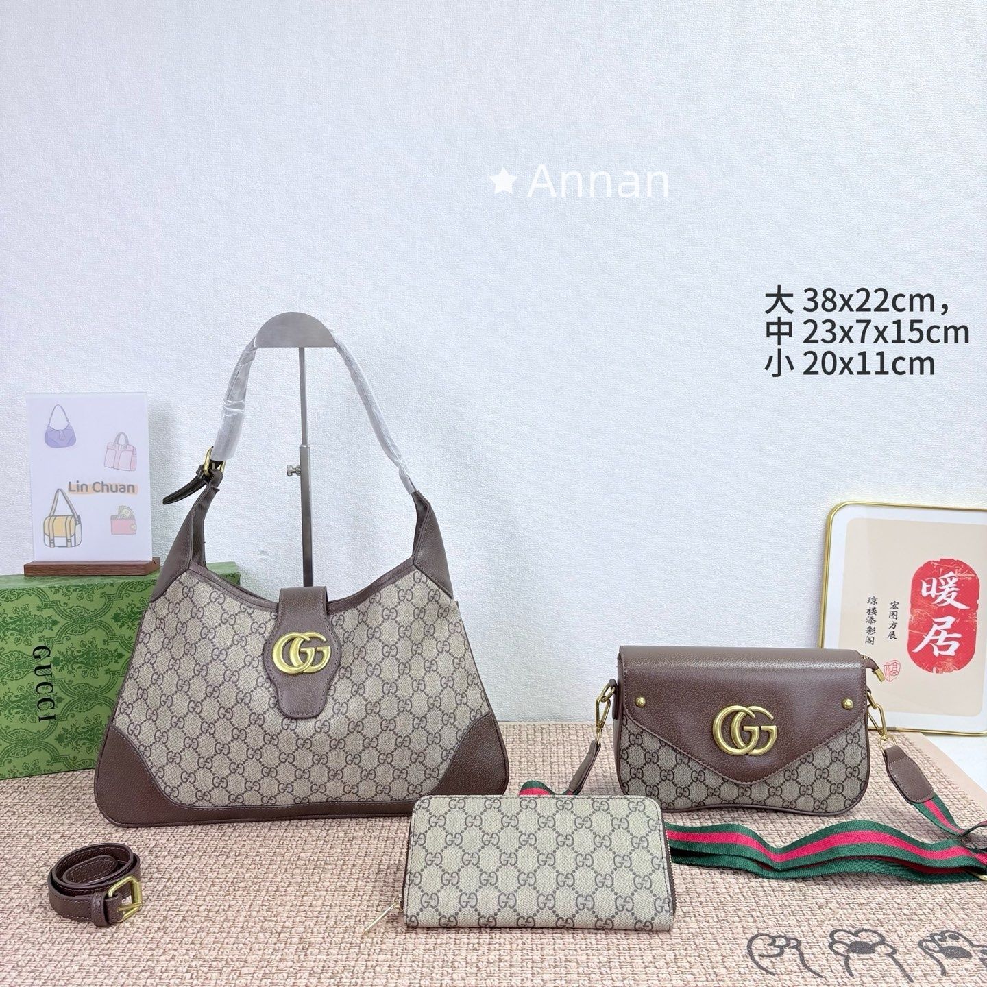 付属付 限定品★★GUCCI グッチ トートバッグ ショルダーバッグ 財布 3点セット