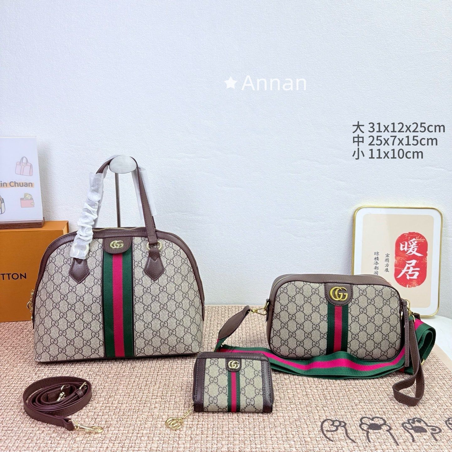 実用性 【極美品】GUCCI グッチ トートバッグ ショルダーバッグ 財布 3点セット
