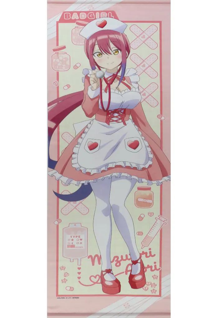中古】タペストリー 水鳥亜鳥 ナースメイド 選べる!特大タペストリー