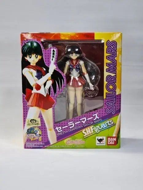 shf セーラームーン セーラーマーズ