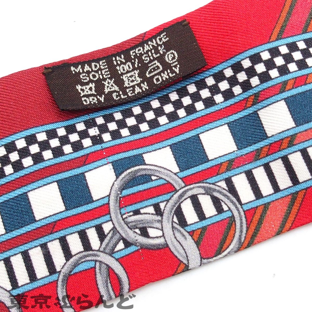 エルメス HERMES ツイリー マルチカラー シルク 馬勒とチャーム