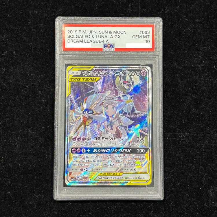トレーディングカード ポケモンカードゲーム インフェルノX 4BOX
