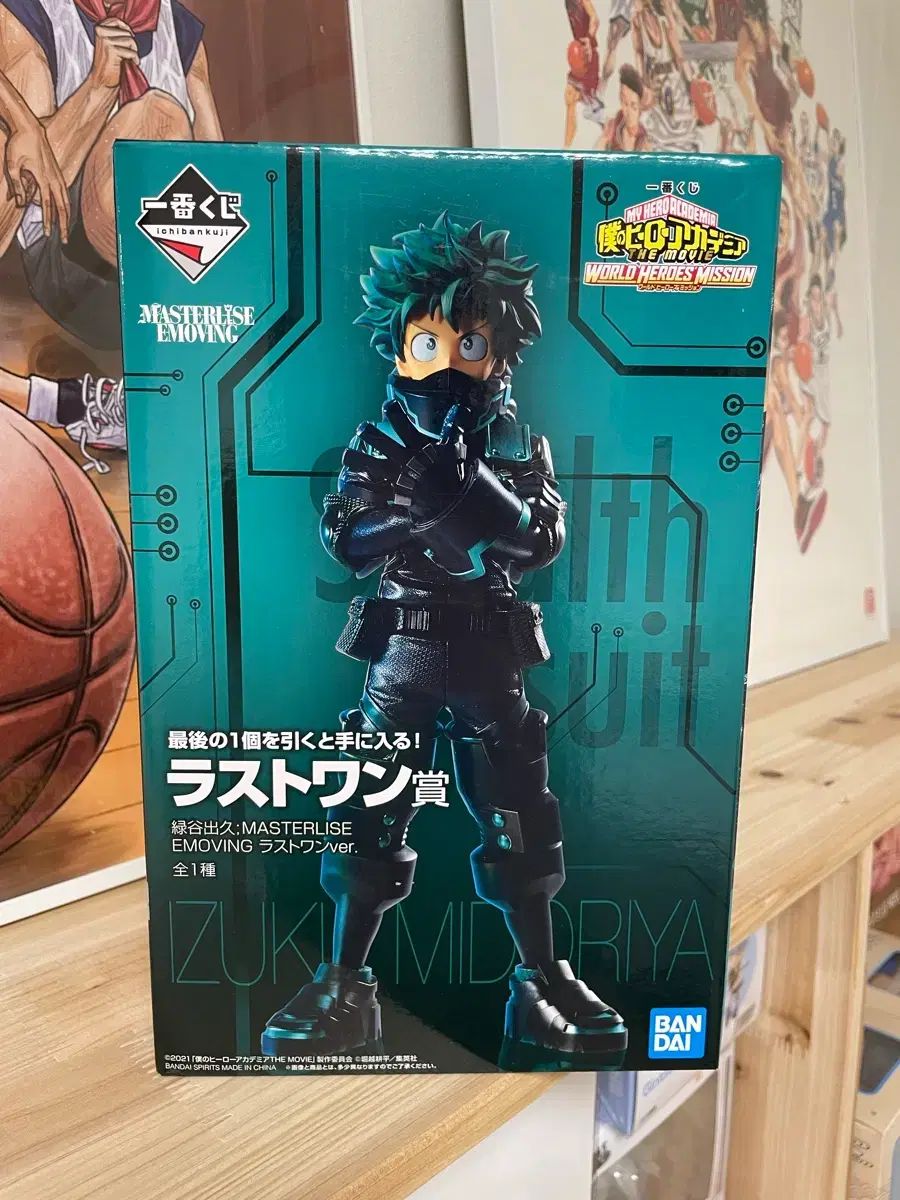 僕のヒーローアカデミア ヒロアカ WORLD HEROES' MISSION 緑谷出久 フィギュア
