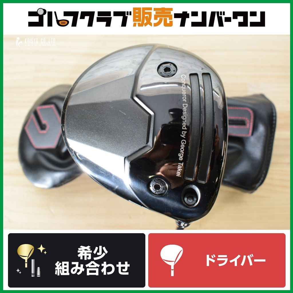 地クラブ 飛距離】GTD Conqueror ドライバー 10° TRPX The AIR