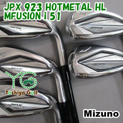 アイアン ミズノ JPX 923 HOTMETAL HL/MFUSION i 51/R/0[152177]