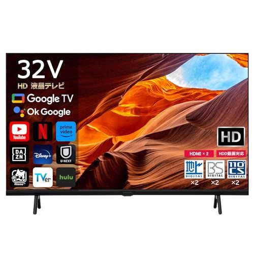 [スマートテレビ] 32インチ 液晶テレビ SmartTV(Android TV) ダブルチューナー内蔵(BS/110度CS/地上波デジタル) HDR10対応 DTSサラウンド Dolby AUDIO テレビ TV USBハードディスク録画 Googleアys