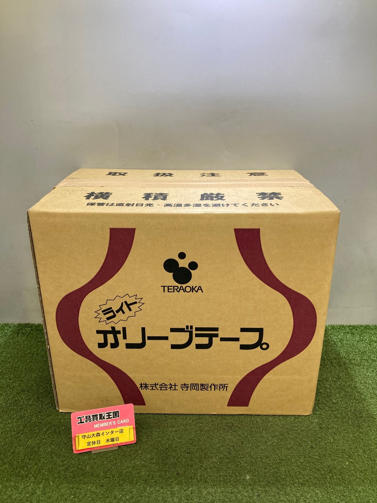 【未使用品】【0921】布粘着テープ　　クリーム　75mm×25m　24巻入り　ITMXQCNX2AIS
