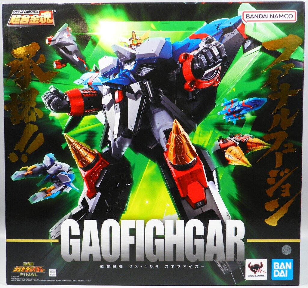 バンダイ 超合金魂 勇者王ガオガイガー ガオファイガー GX104