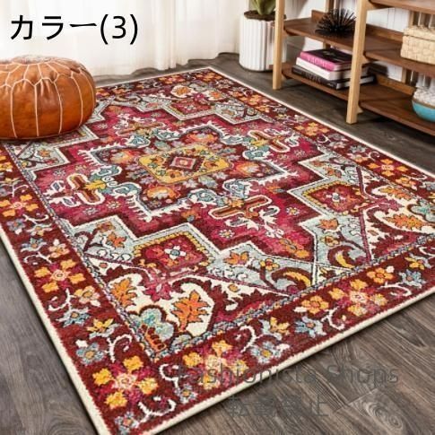 新品?未使用】 ペルシャ風 美しい柄 ラグ 長方形 抗菌 防臭 ペルシャ 