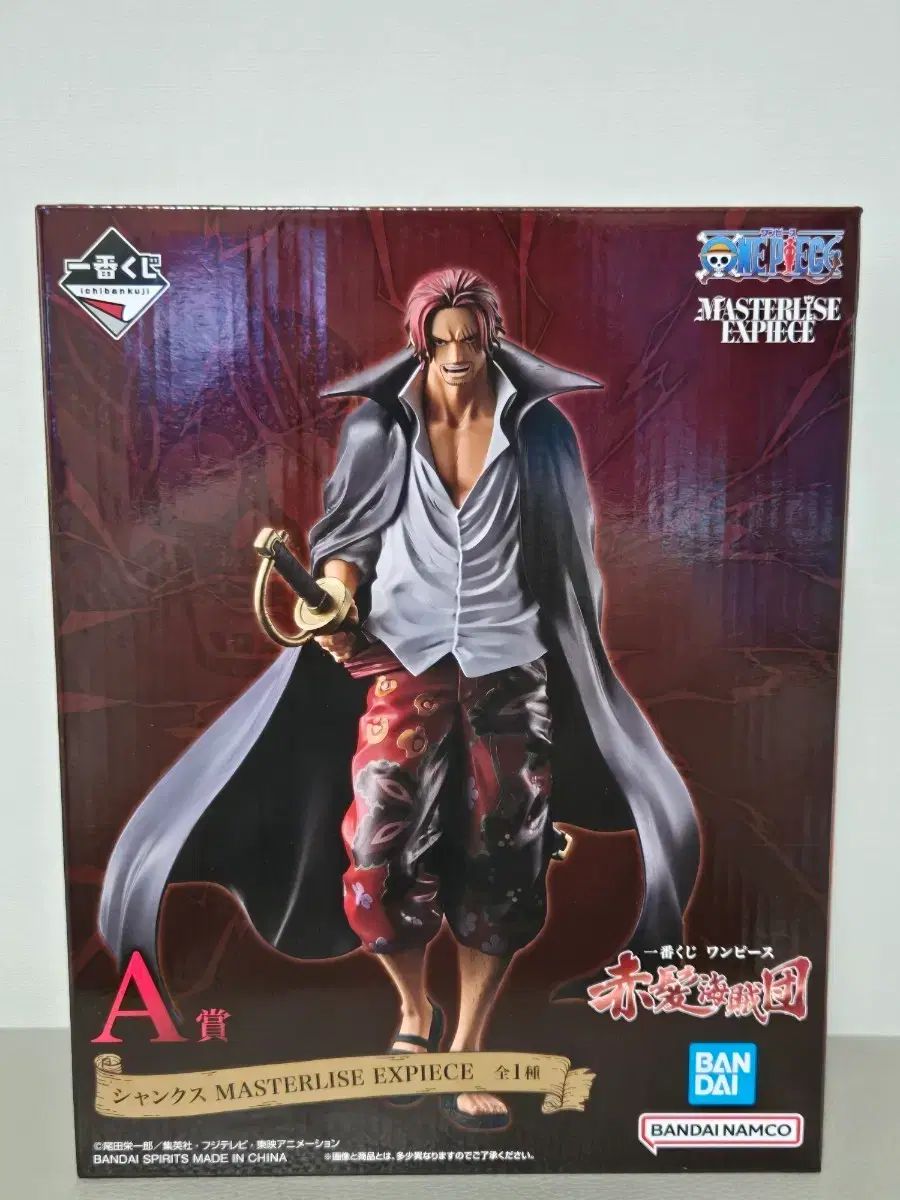(未開封) ONE PIECE シャンクス A賞 フィギュア マスターライズ 赤髪海賊団
