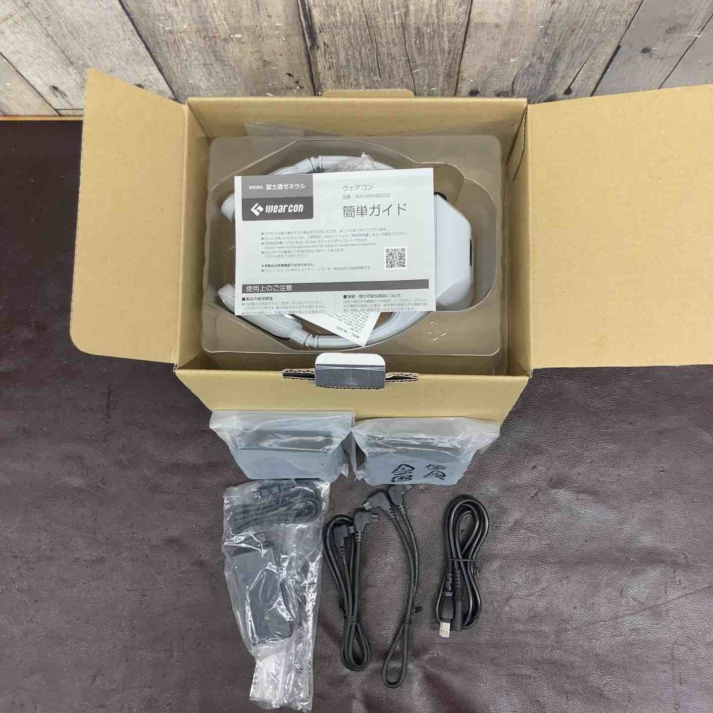 【未使用(店頭展示品)】富士通ゼネラル ウェアコン WA-N6R4B202【東大和店】