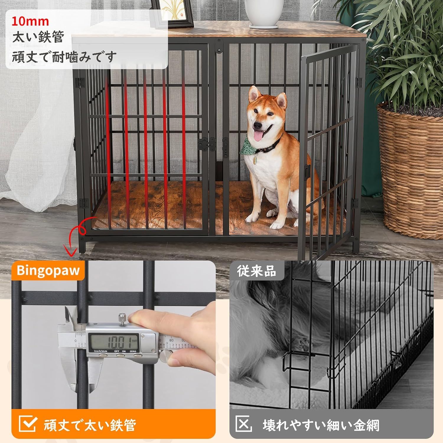 BingoPaw 大型犬ケージ 90x60x70cm 木製 2匹仕切り付 屋根付