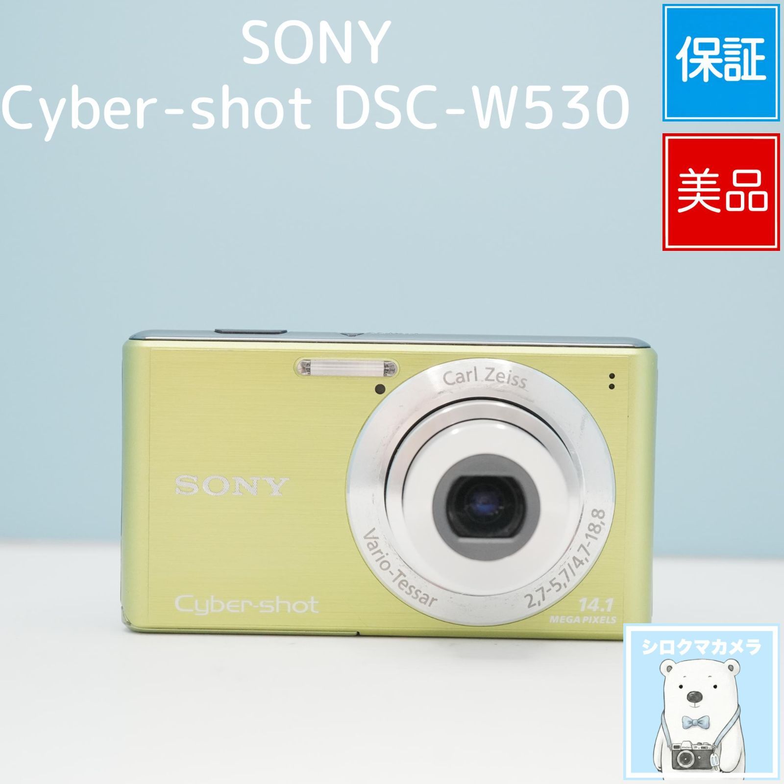 【スマホ転送OK】ソニー SONY Cyber-shot SONY Cyber-shot DSC-W530 デジカメ スマホ転送OK フルセット 美品