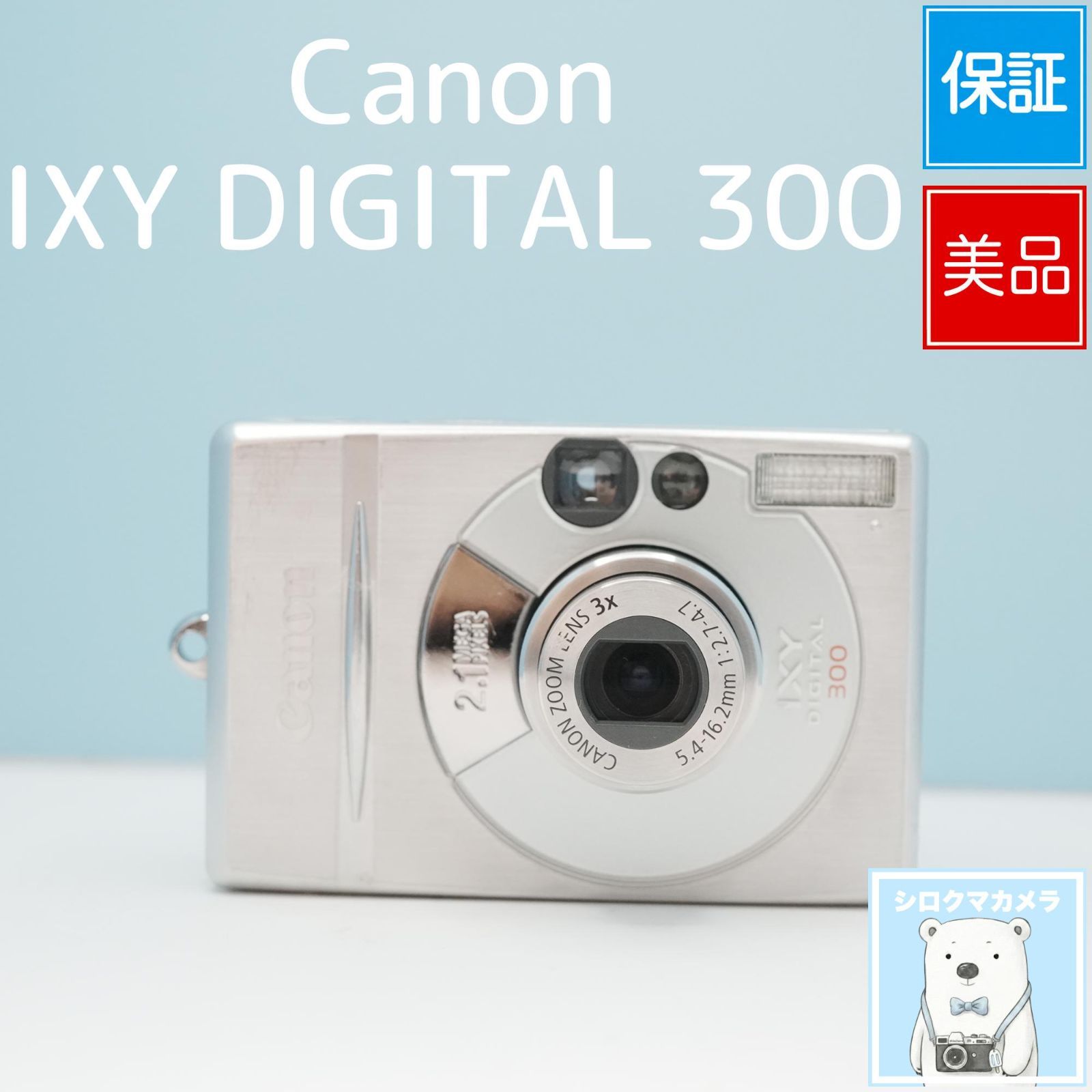 Canon IXY DIGITAL 300 デジカメ スマホ転送OK フルセット 美品 a7016