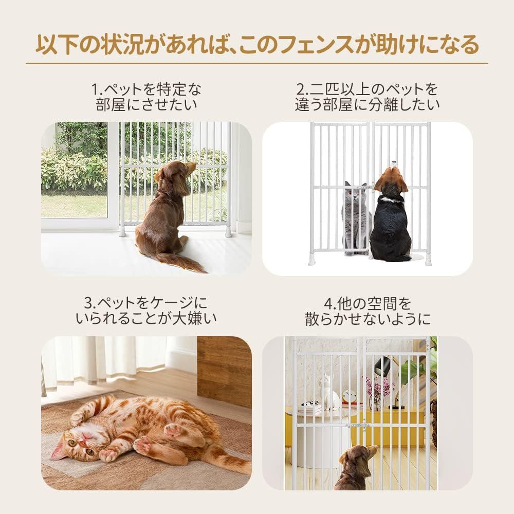 BTMペットゲート脱走防止柵ロック付きドアフェンス留守番保護猫用多頭飼いスチールペットケージ廊下玄関飛び出し防止ホワイト