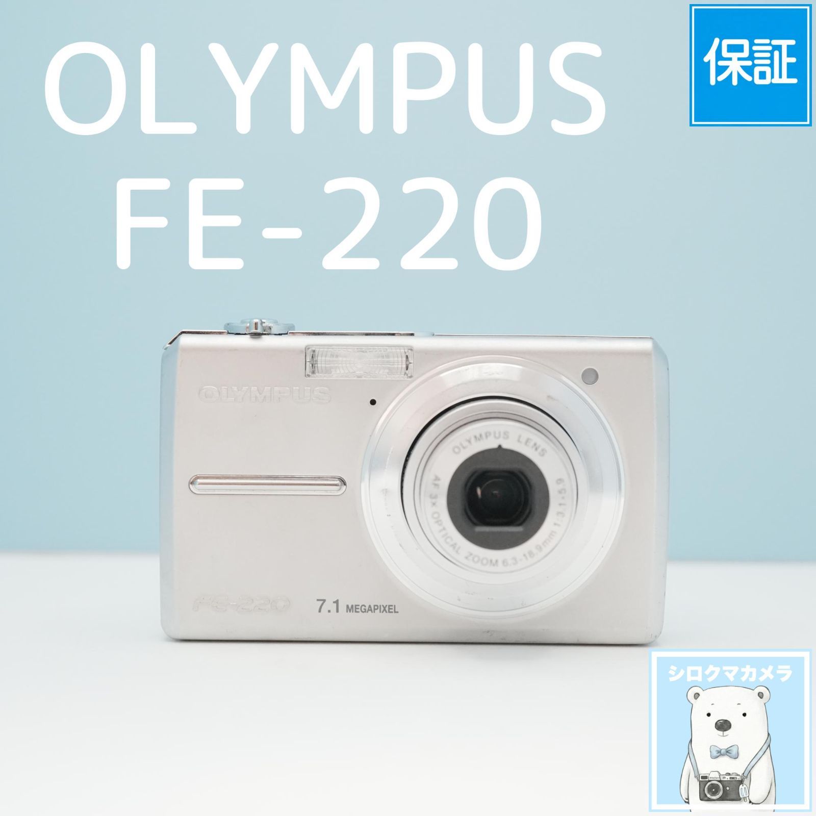 OLYMPUS FE-220 デジカメ a7005