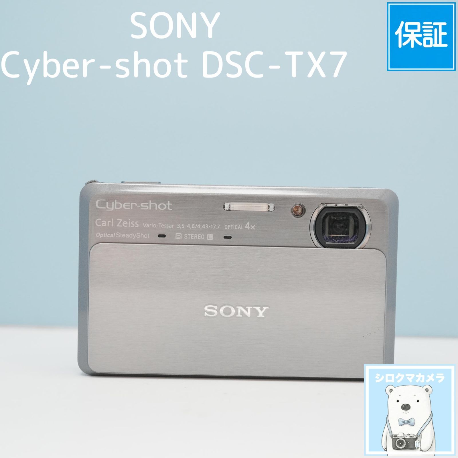 SONY Cyber-shot DSC-TX7 デジカメ スマホ転送OK フルセット a7004