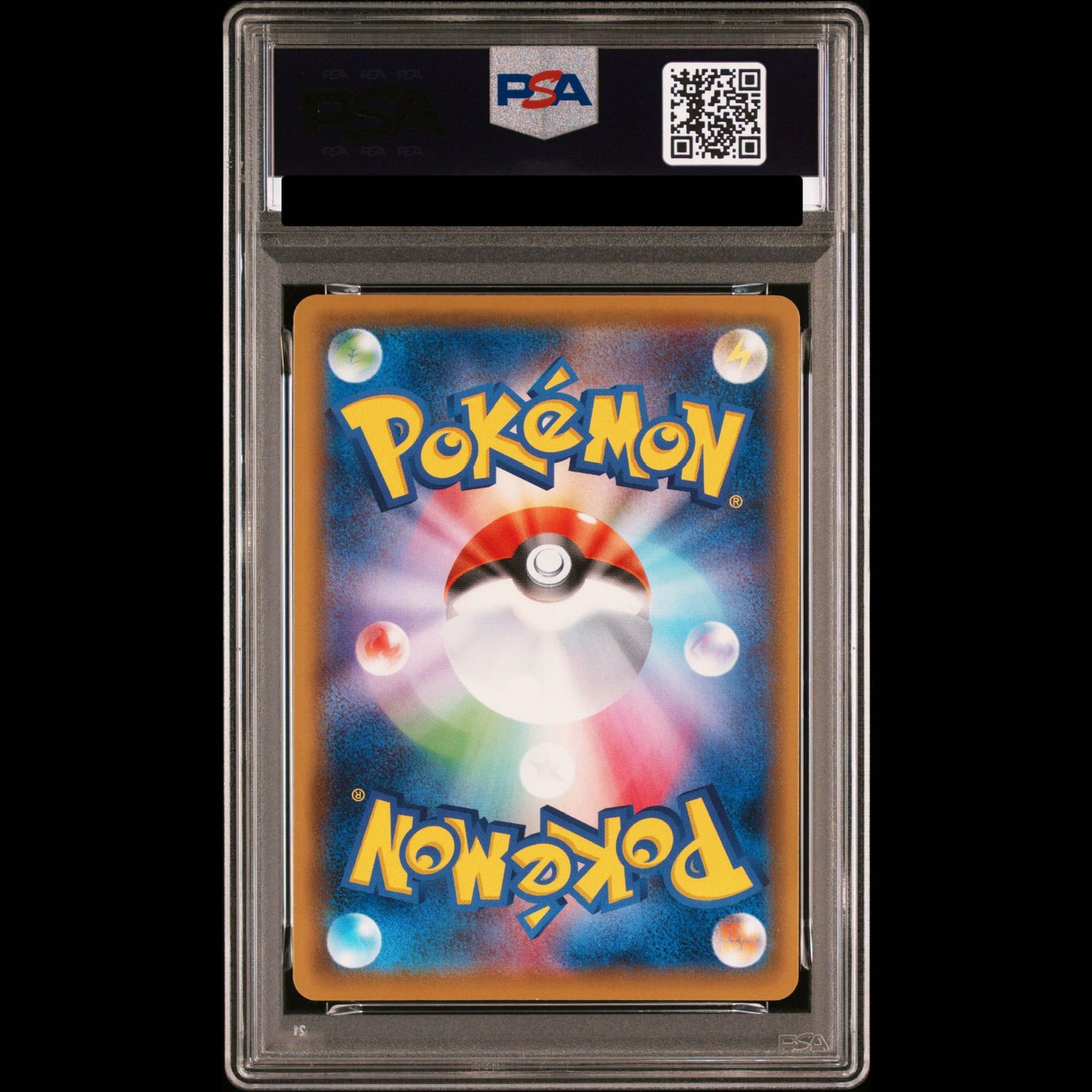 PSA10】カトレア SR 080/070 1枚 - メルカリ