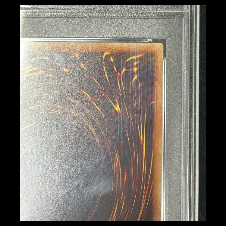 PSA10】青眼の白龍 [ホログラフィック] {TRC1-JP000} 1枚 - メルカリ