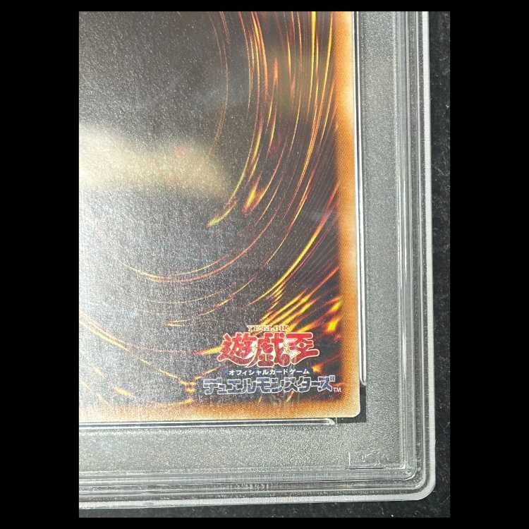 PSA10】青眼の白龍 [ホログラフィック] {TRC1-JP000} 1枚 - メルカリ