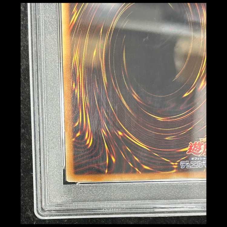 PSA10】青眼の白龍 [ホログラフィック] {TRC1-JP000} 1枚 - メルカリ
