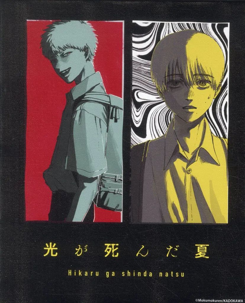 中古】キャンバスボード・キャンバスアート よしき＆ヒカル(映画