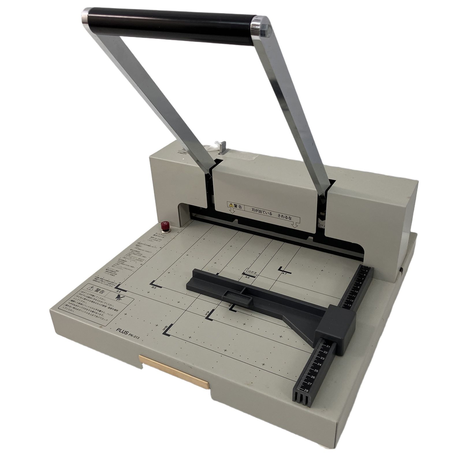 PLUS プラス 断裁機 裁断機 PK-513L 中古 中古 PLUS PK-513L 裁断機 A4